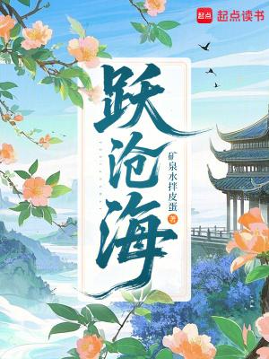 没苦硬吃！放纵后我获天赋神通！