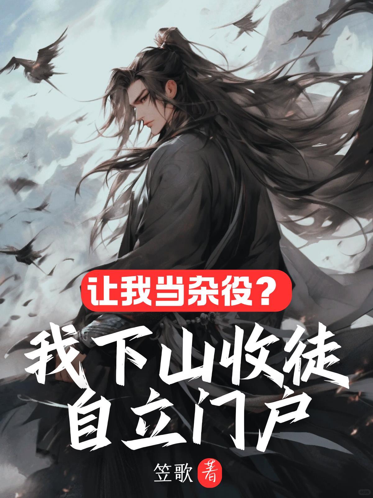 年龄差怎么了爹系总裁他宠我啊