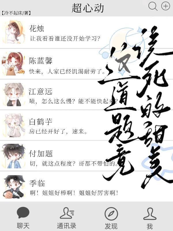 顾衡