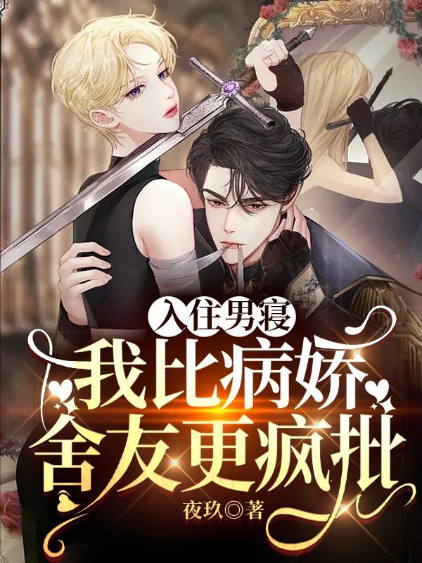 战乱年代我靠娶媳妇逆天改命