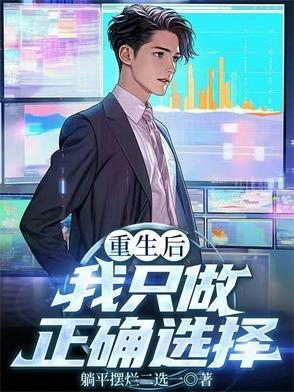 爱之桥凤姐红娘笔记