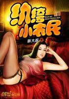 清道夫是什么人物