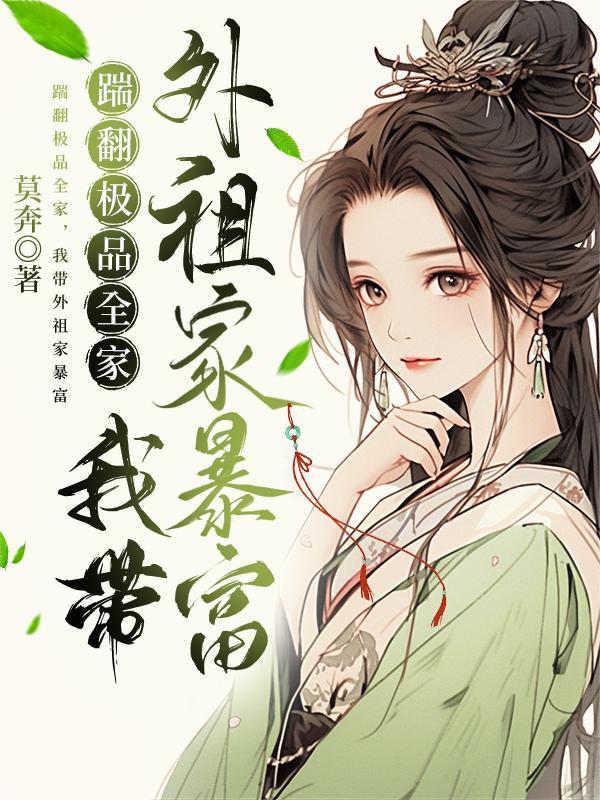 金山蝴蝶TXT
