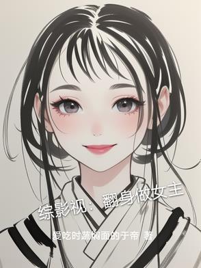 列国大修士