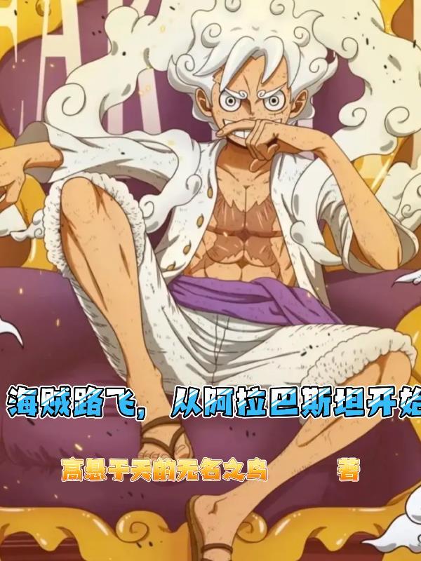 万界武尊境界一览表
