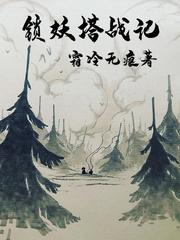 凤明珠裴安沐景阳