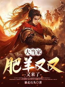 重回新手村?不!我是来养老的!