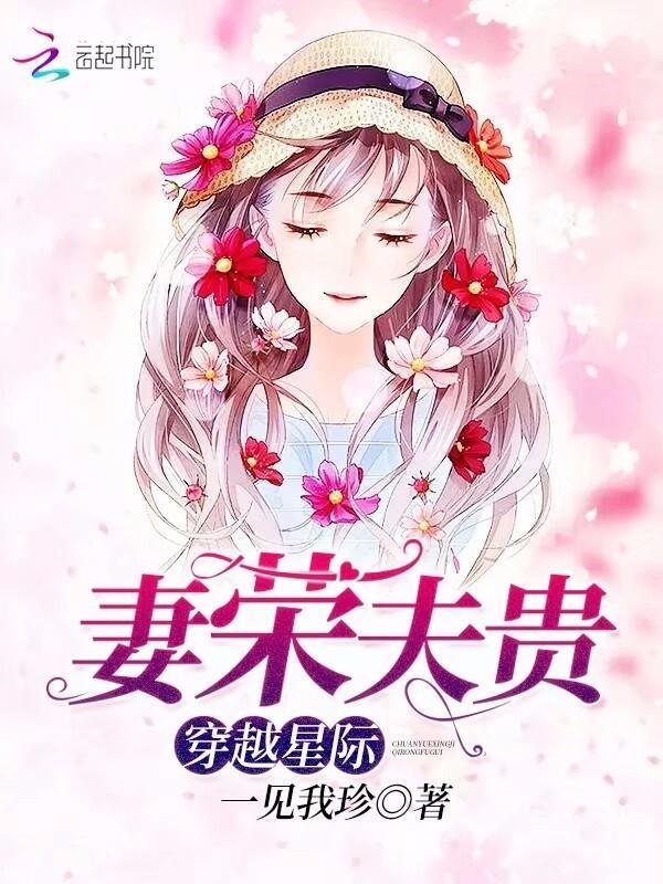 破壁：界刺
