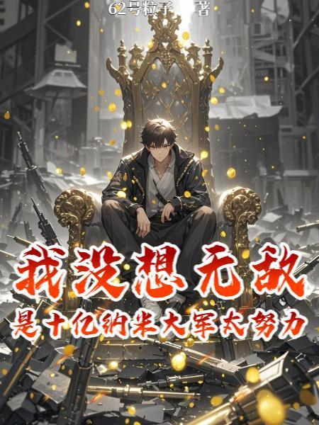 全史人物乱入：刘备二周目人生