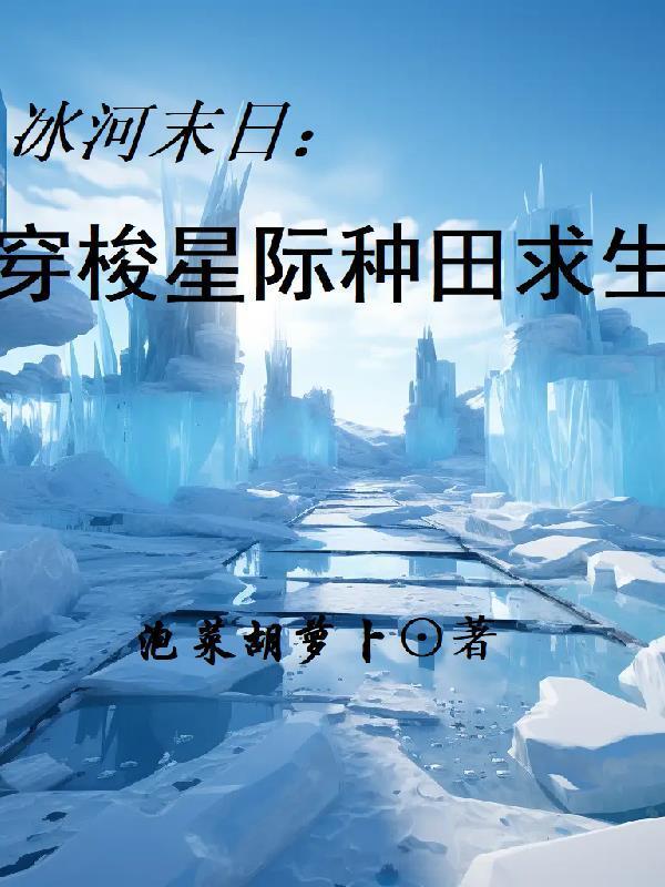 花豹突击队
