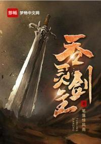 仙界潜龙