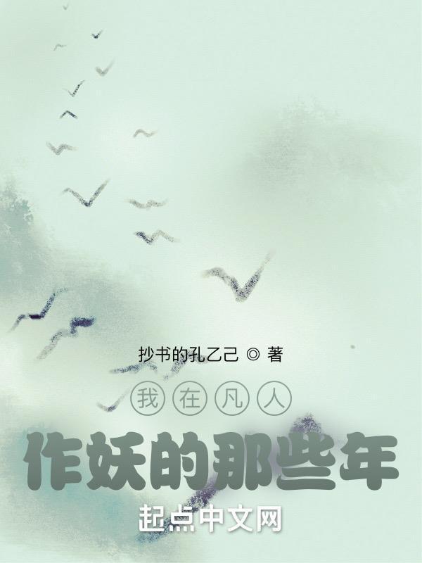 深渊互文(gl)