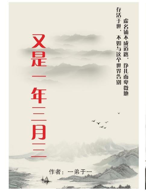 淫乱三国人物志