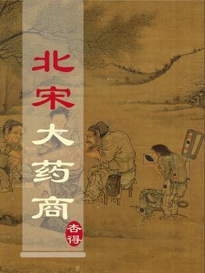 半魅魔圣子叛逃后和魔王he了