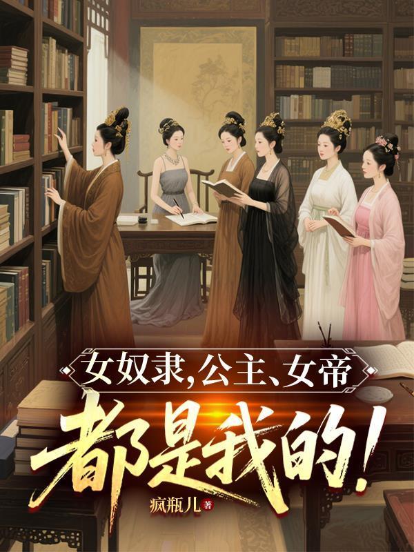火阎王
