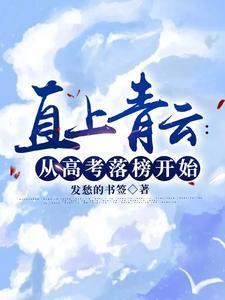 刚成鸿蒙至尊,就被榜单曝光了!