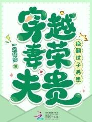 巫师:从属性栏开始全能