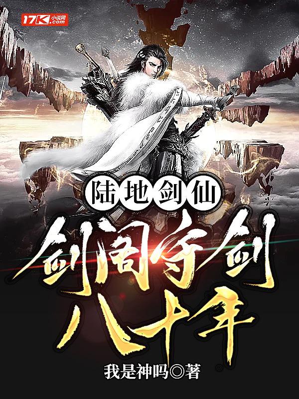 洪荒：鲲鹏！