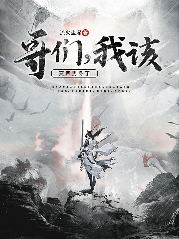 当科目拟人化