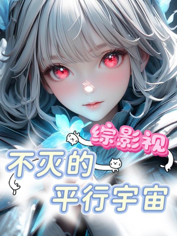 家乡的故事