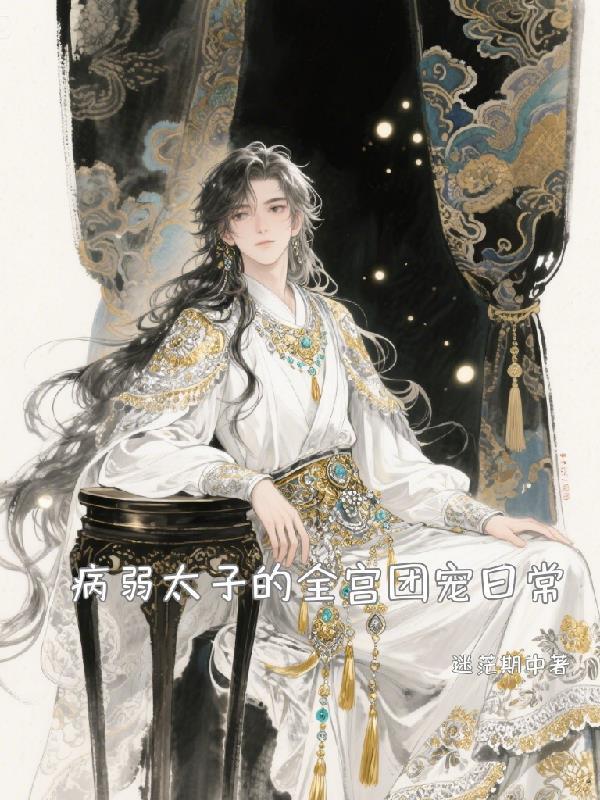 被丈夫和情敌强制了