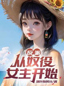 偷欢 （高H）