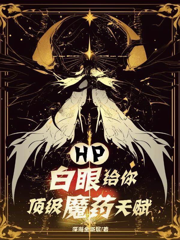 赶海：开局一把沙铲承包整个沙滩