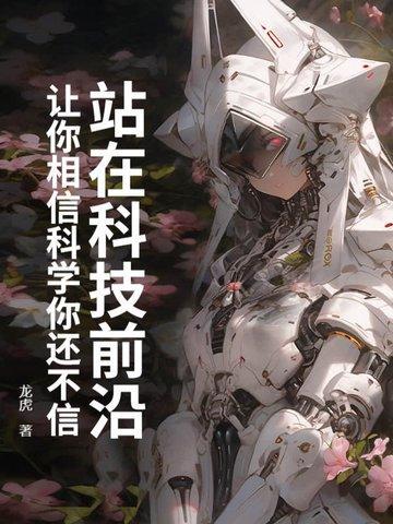 东洲崛起之环太平洋帝国！
