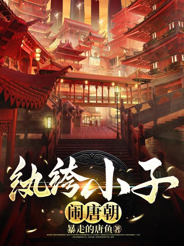 快穿之妾室妖娆,生存掠夺守则