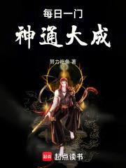 凡人修仙：获得神秘空间