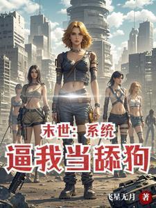 浑然天机我本残局