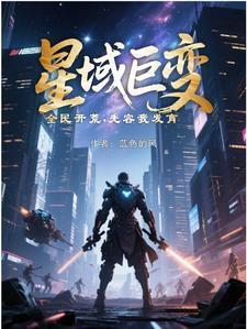 我真没想过做女菩萨