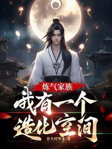 武侠：都修仙了，谁还去论剑啊
