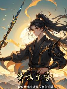 在美漫当心灵导师的日子