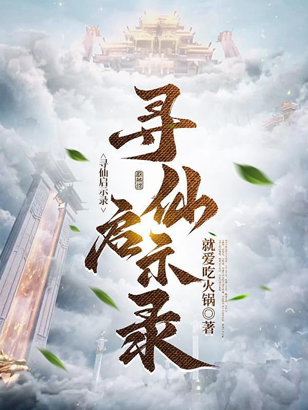 我,警察,破案方式保密