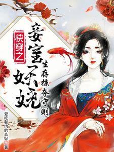 撕了后妈剧本，人生闪闪发光！