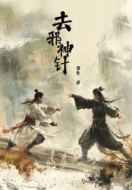 三国：我替曹操刺杀董卓