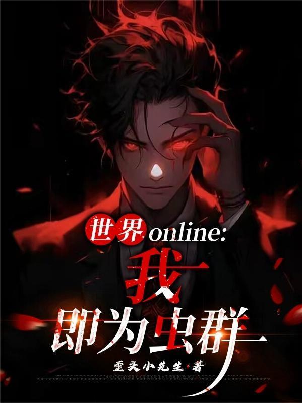 分手后：前女友仰望我登顶