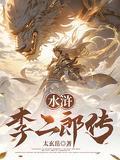 隐妻