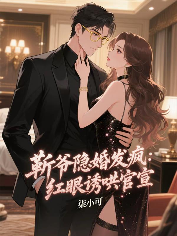 吞噬星空正在继承万界遗产全文免费
