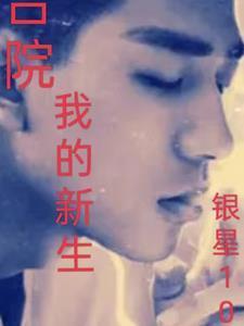 我的8【岁】妹妹当女朋友