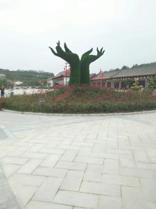 兴隆家园