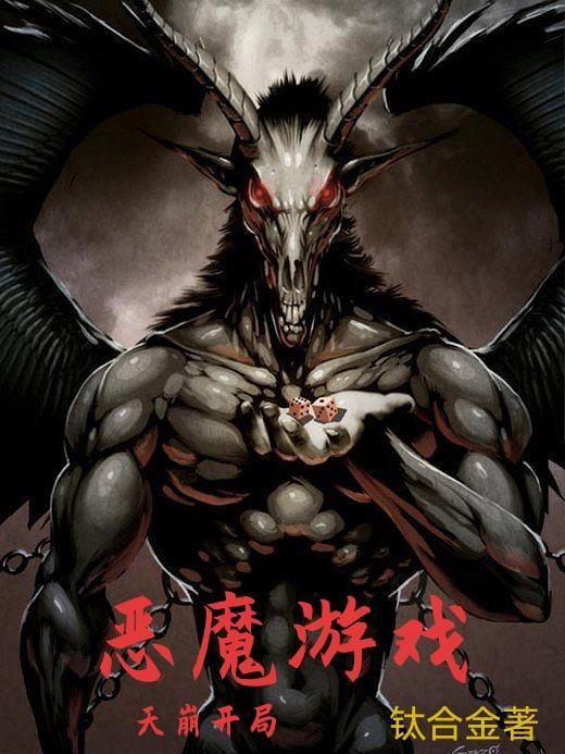 覆世惊滔