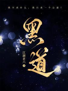 梦行仙途