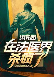 赛博朋克杀手生涯