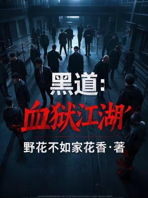 斗罗大陆之剑魔现世