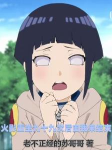 快穿！我那疯狗一般的宿主！