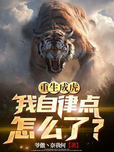 恶徒