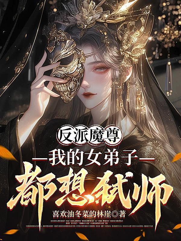 非故意性交NPH