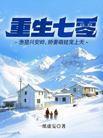 神医：从坠落秦陵俑坑开始